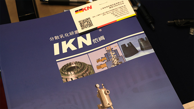 IKN攜微球乳化機(jī)、凝膠粉碎機(jī)、膠原組織研磨機(jī)參加IHMD·2024醫(yī)療美容高端器械峰會圓滿落幕