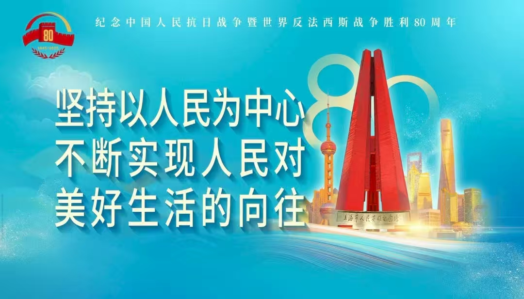 共賞閱兵風(fēng)采，同筑家國(guó)情懷-----公司員工齊聚觀(guān)看直播